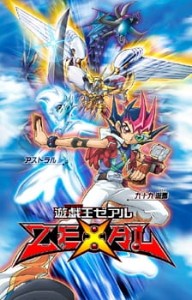 Yu Gi Oh ZEXAL
