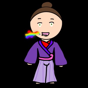 Amago