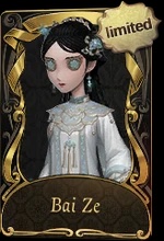 Bai Ze