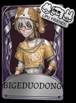 BIGEDUODONG