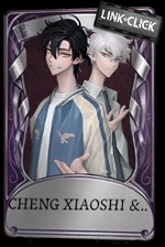 CHENG XIAOSHI & LU GUANG