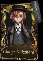 Chuya Nakahara