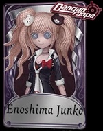 Enoshima Junko