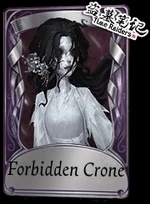Forbidden Crone