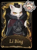 Li Bing