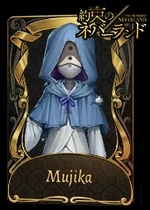 Mujika