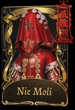 Nie Moli