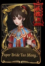 Paper Bride Tao Mengyan