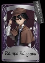 Rampo Edogawa