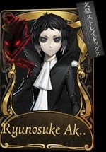 Ryunosuke Akutagawa
