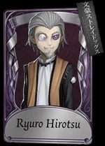 Ryuro Hirotsu