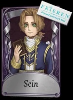 Sein
