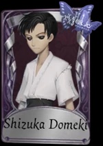 Shizuka Domeki