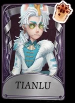 TIANLU