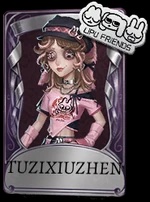 TUZIXIUZHEN