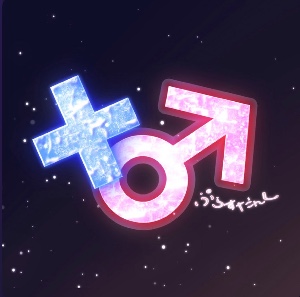 +♂