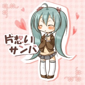 片想いサンバ