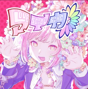 Aika