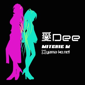 愛Dee