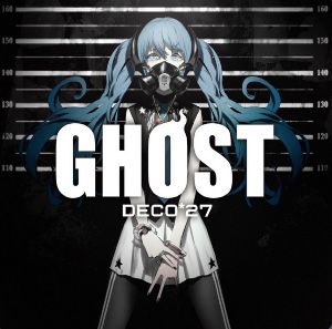 Ghost Rule