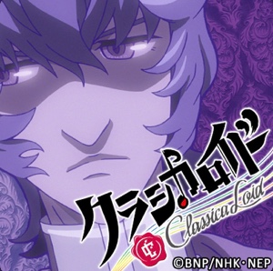 Koinu no carnival