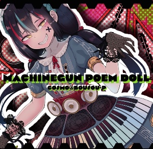 MACHINEGUN POEM DOLL