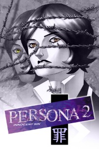 Persona 2: Innocent Sin (PSX)