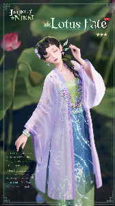 Lotus Fate