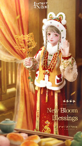 New Bloom Blessings