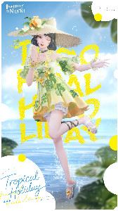 Tropical Holiday