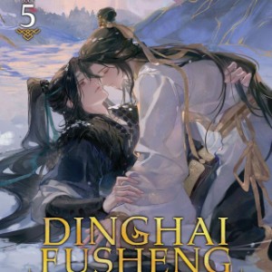 Dinghai Fusheng Records