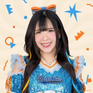 Airi