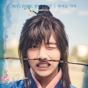 it's definitely you (feat. jin)