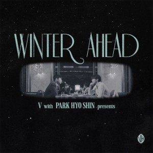 winter ahead (with park hyo shin)