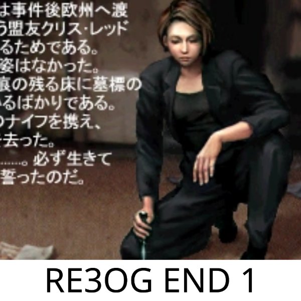 RE3 OG End 1