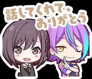 Enarui