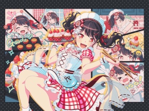 tsukushi