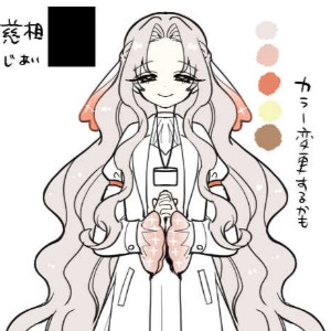 Chiyu