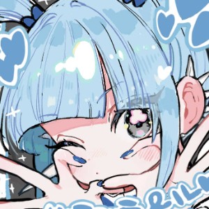 Eru