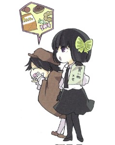 Ranposano