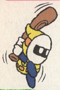Slugger