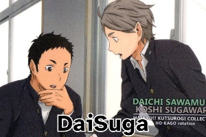 daigsus