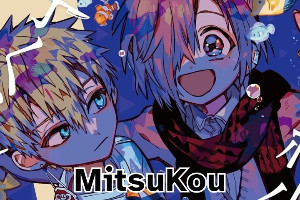 mitsurkou