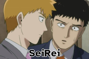 seirei