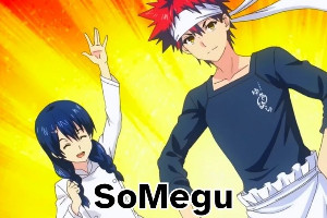 somegu