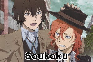 soukoku