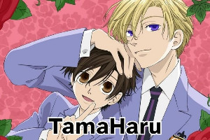 tamahr