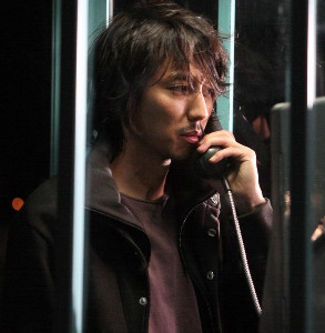 Su-In - Lovers Vanished