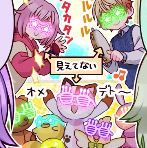 Plushies
