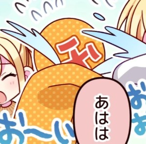 Tenma Dad